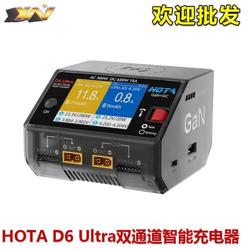 HOTAD6Ultra氮化镓AC/DCAC300WDC650W15A双通道智能充电器
