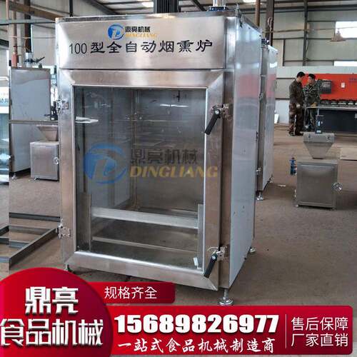 诸城鼎亮烟熏炉豆制品、烘干上色果木烟熏烤鸭烤鸡肉类