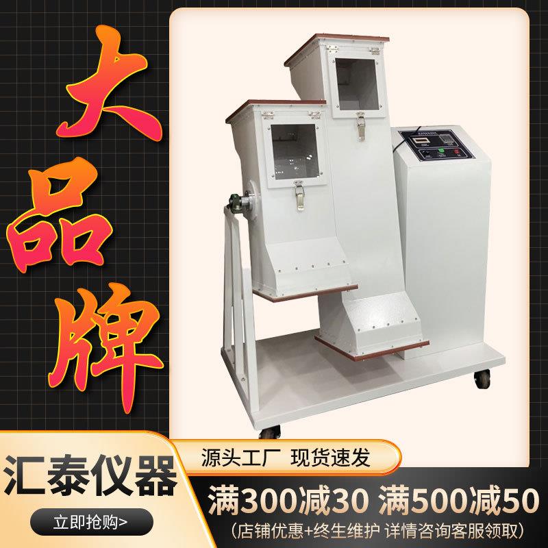 双滚筒跌落试验机手机耳机充电回转翻滚跌落耐摔检测设备厂家