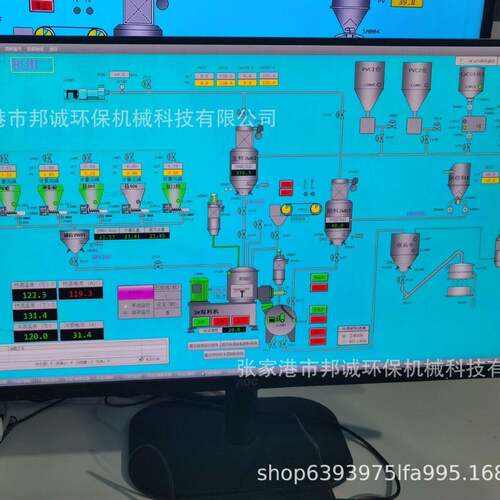 集中供料系统PVC粉体自动称重计量系统自动供料配混线系统厂家
