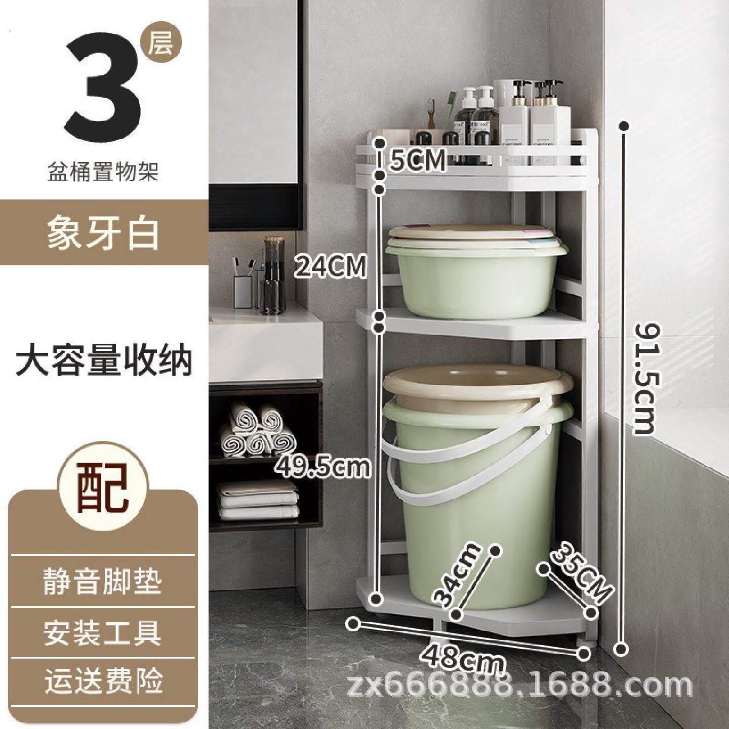 盆架化妆室转角置物架落地多层洗脸盆架子浴室厕所角落盆桶收纳层