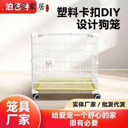 现货狗笼小型犬多功能户外喷涂圆卡加粗狗狗猫咪笼子多层宠物可携
