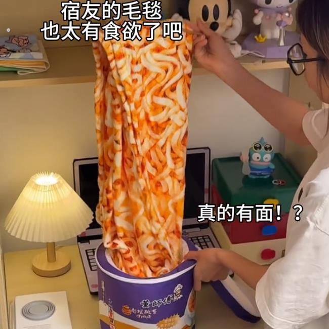 仿真泡面方便面抱枕创意玩偶靠枕个性毯子办公室午睡玩偶女生礼物
