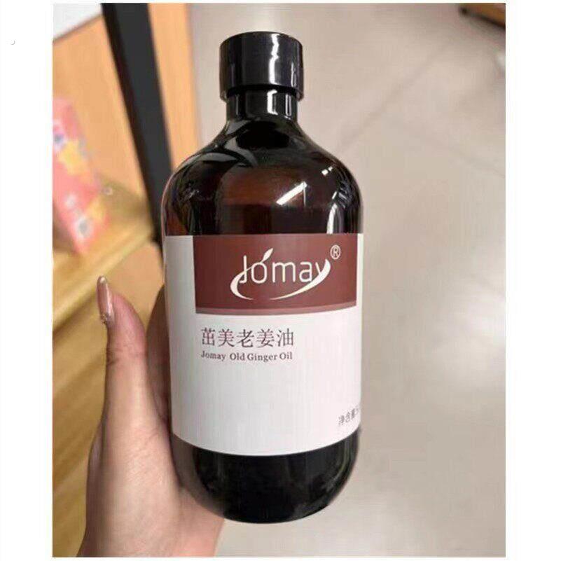 茁美老生姜全身按摩精油通经络发热老姜玫瑰面部开背推背刮痧油推