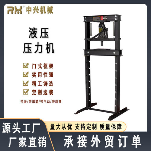 厂家直销分离式压力机液压工具 分离顶 中兴机械 量大可谈耐用