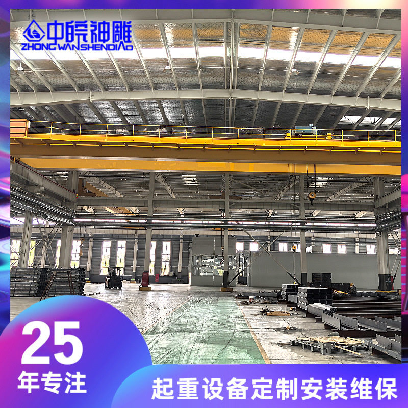 定制10t桥式起重机LDA型电动单梁行车22.5米跨度桁吊 来安县航吊