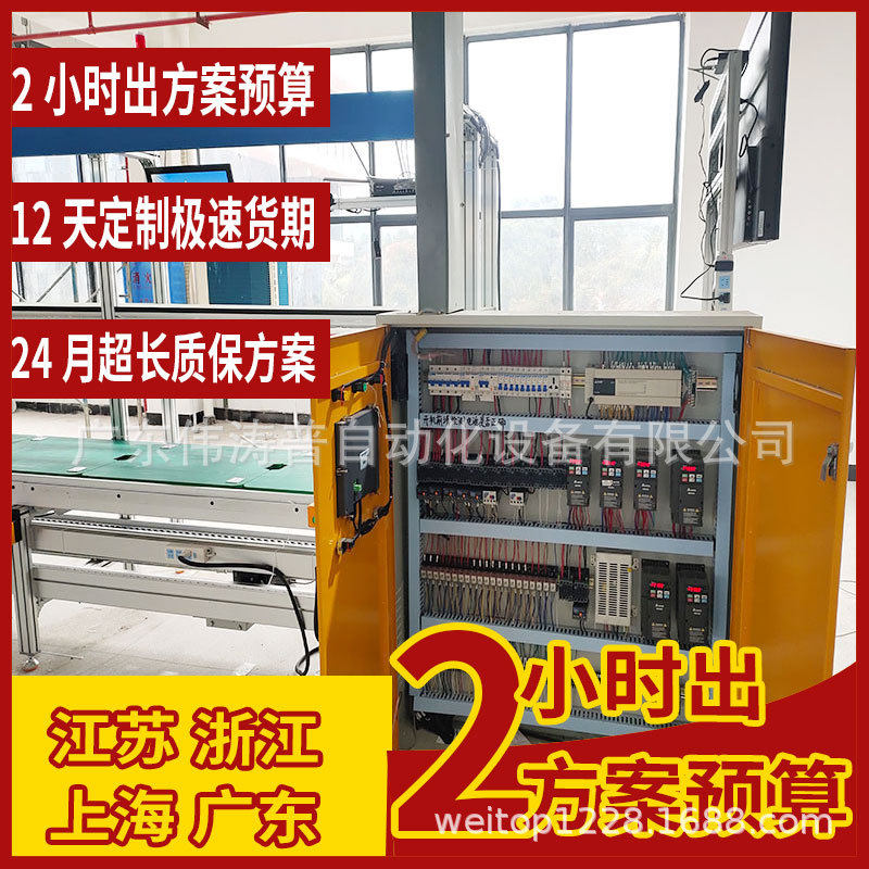 上门安装 减脂仪平面循环装配输送线 塑形仪器组装线 输送线