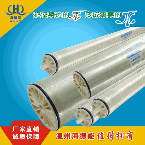 BW0-400,BW0-65,BW0-400IG,美国膜反渗透膜RO淡水膜