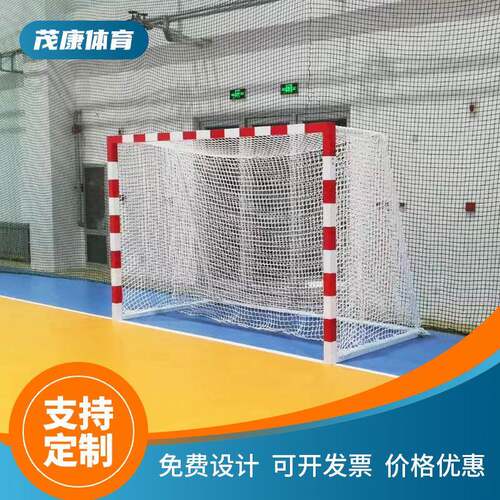 户外训练比赛用学校体育馆带网框训练比赛足球门铝合金手球门