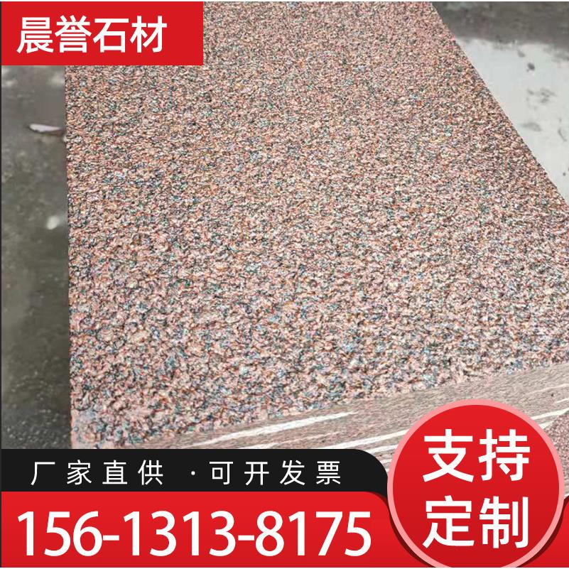 厂家供应贵妃红514红色花岗岩火面优质批石材石料现货大量烧售