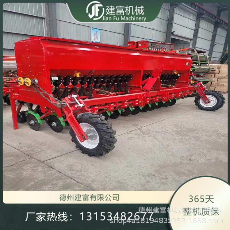 大播型加强重型牵引小麦种机大箱2BMF-18制高配式液压控施肥播种