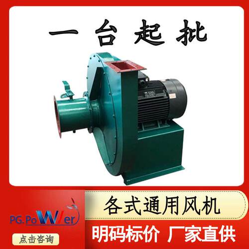 离心通风机质保一年含税支持定制大风量工业专用送风排烟