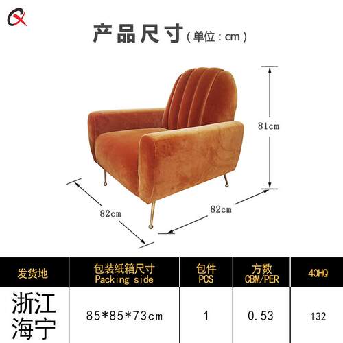 布沙发小红书沙发小型户设计沙师款欧式TP003-20绒布单人发椅客艺