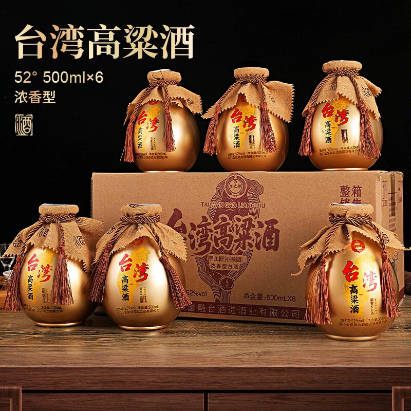 台湾高粱酒52度浓香型500ml*6瓶整箱装口粮酒台湾风味梦之伴