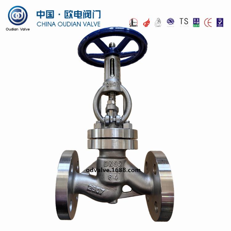 手动调节阀4A流量开关阀2205双相钢刻度截止阀2507材质