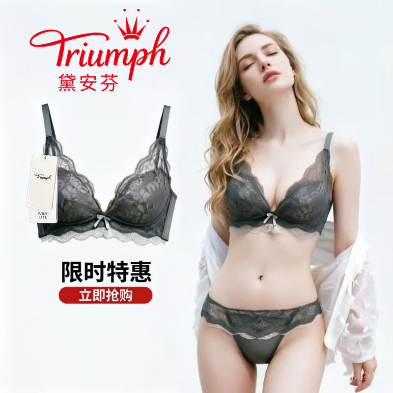 黛安芬蕾丝内衣女小胸聚拢收副乳文胸
