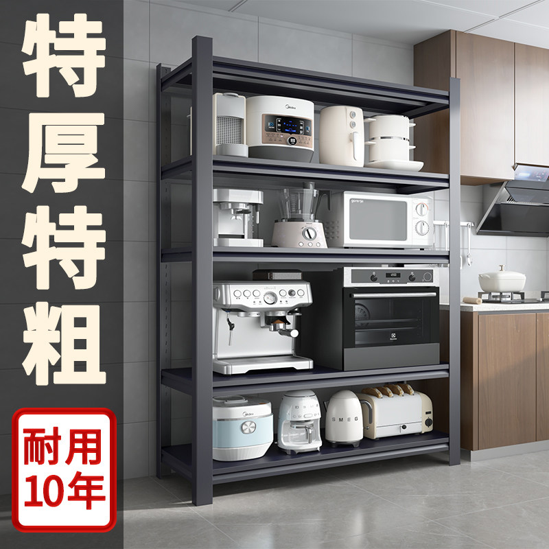 货架置物架多层家用阳台杂物电器置物架地下室展示架子承重收纳层