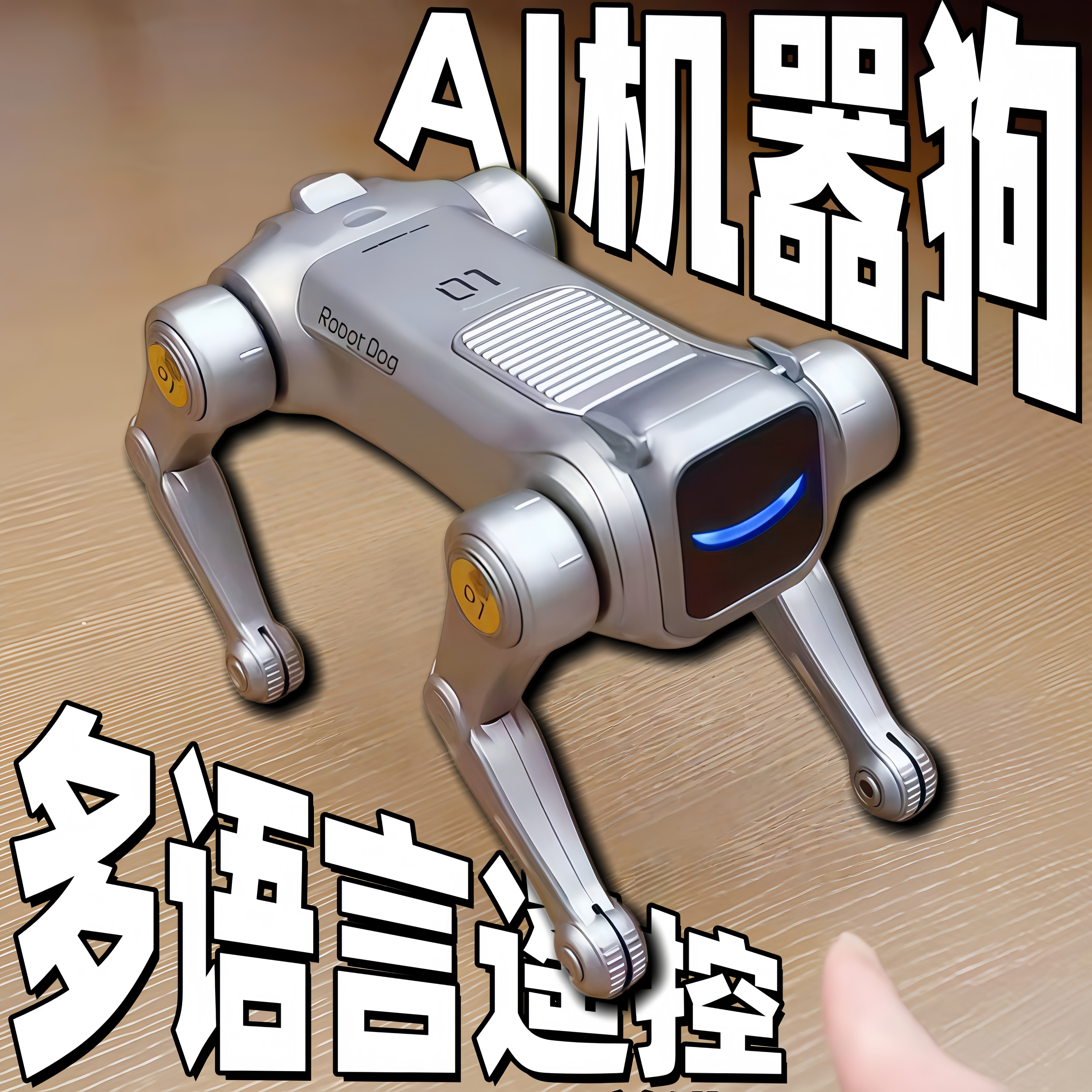 人工智能AI机器狗翻滚仿生遥控图片