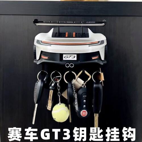 赛车GT3RS车屁股钥匙扣门后挂钩
