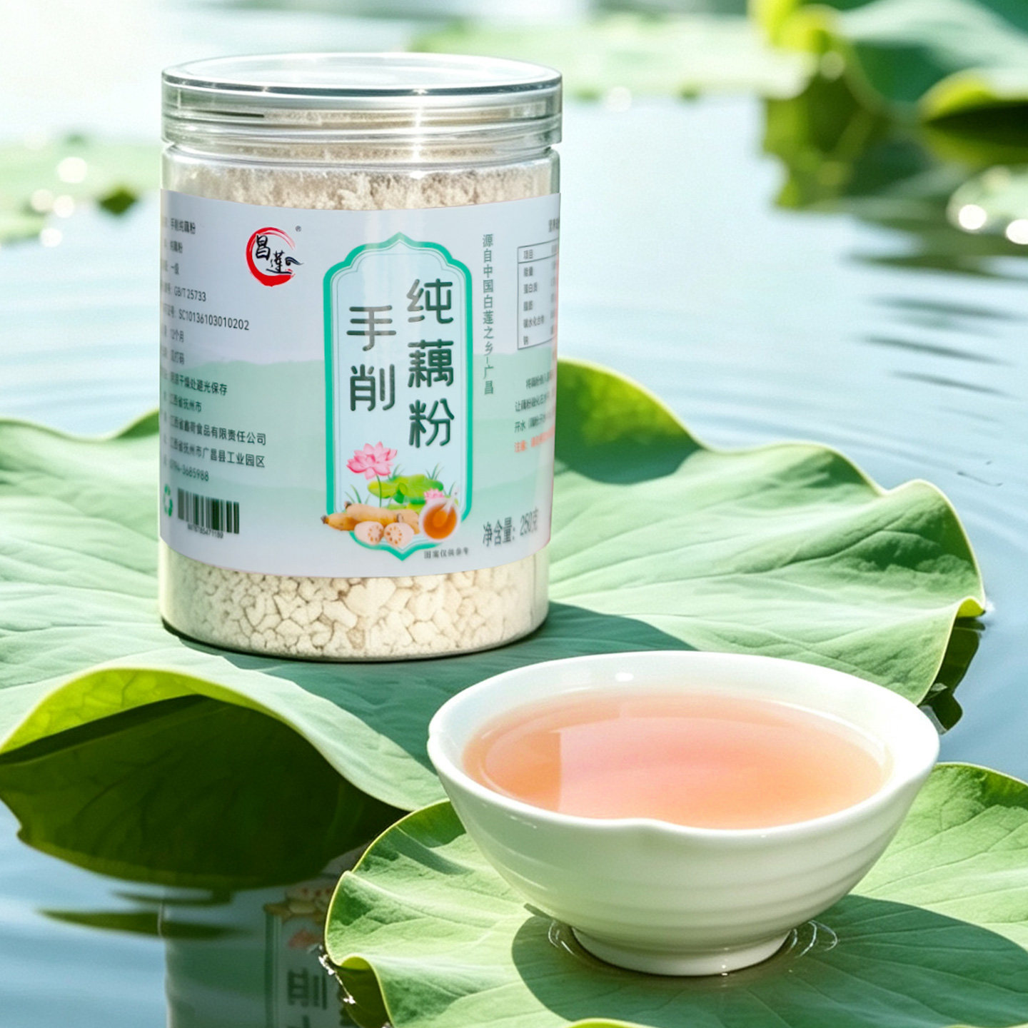 手削藕粉250g早餐代餐纯藕粉