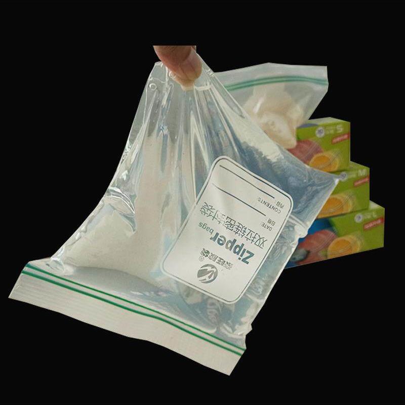 密封袋食物冰箱蔬菜水果包装袋冷藏防冻双响骨自封密实保鲜袋