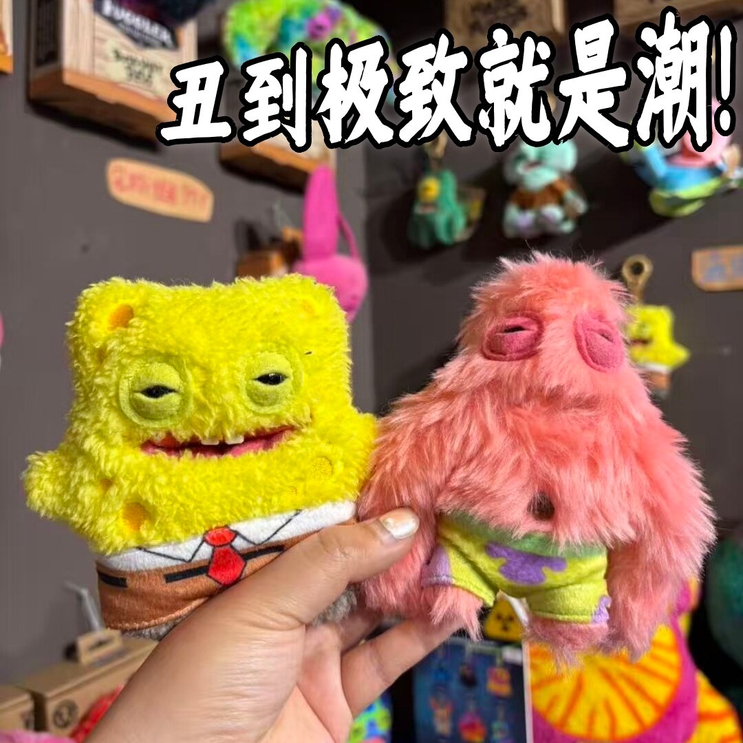 【要买就买最丑的！】怪兽玩偶