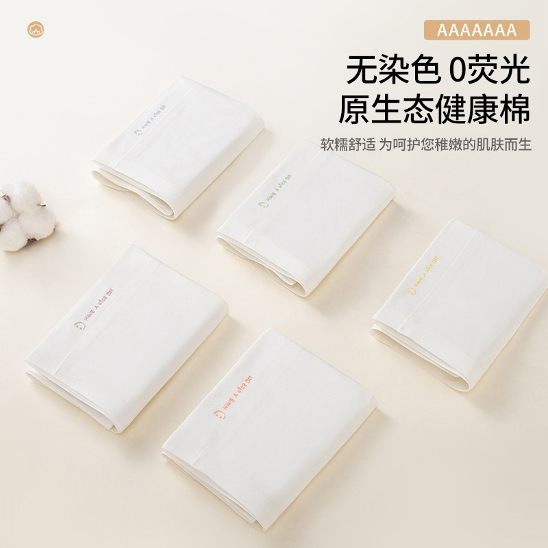 猫人少女内衣儿童内裤少女内裤