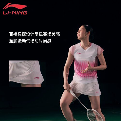 李宁羽毛球裤裙志田千阳大赛同款
