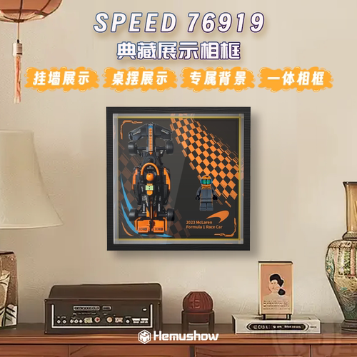 盒沐箱储276919迈凯伦F1展示盒