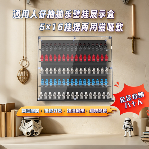 盒沐箱储乐高人仔防尘展示盒