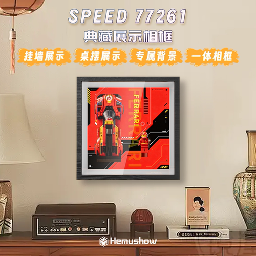 盒沐箱储Speed法拉利499P展示盒
