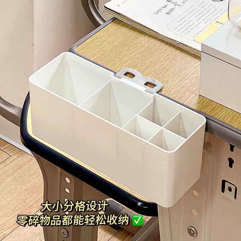 桌边侧边收纳笔筒置物架悬挂夹式学生教室课桌神器书包挂钩收纳盒