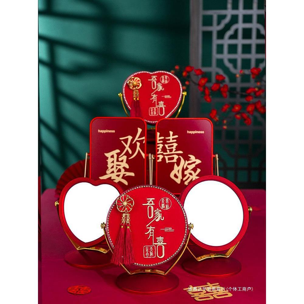 镜子结婚陪嫁一对新娘备婚好物新婚用化妆镜红色喜镜喜事用品达华