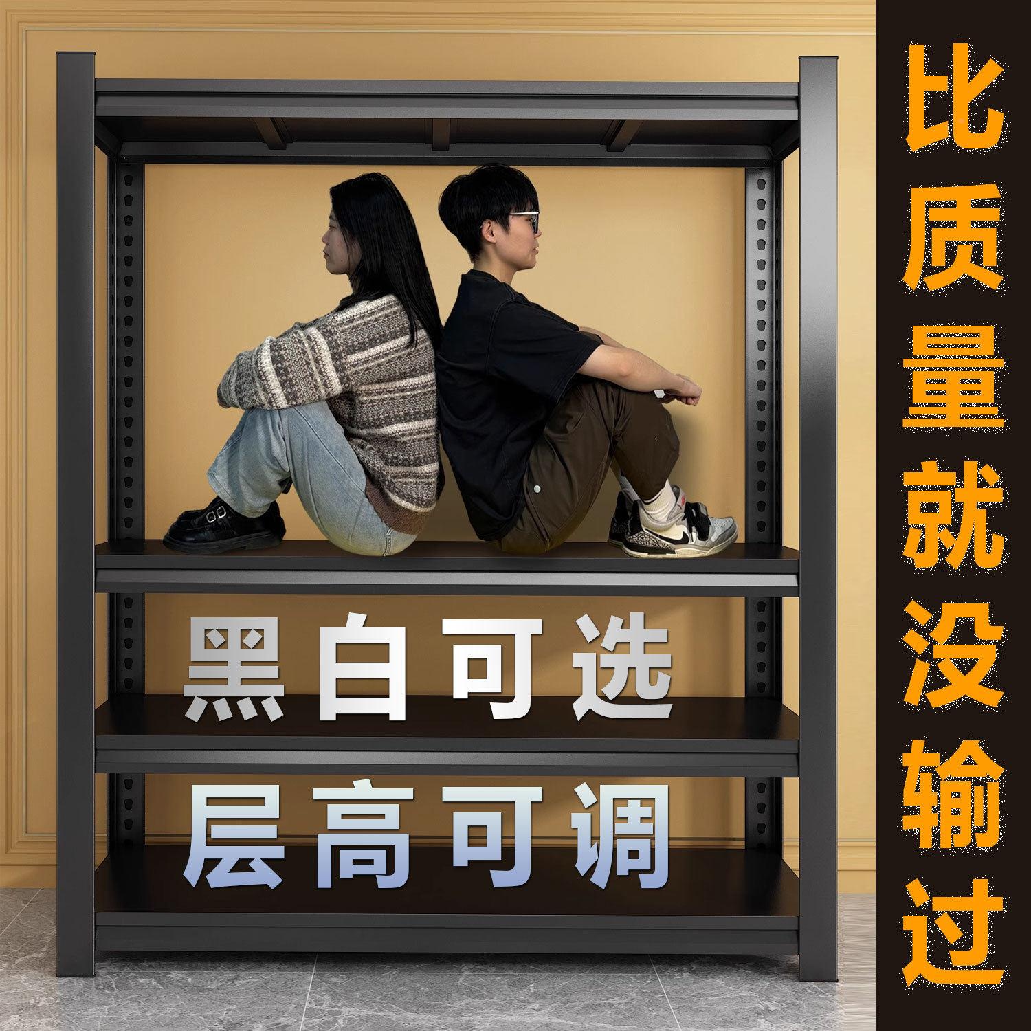 加厚钢制家用货架收纳架多层落地置物架仓库储物架快递铁架子超市