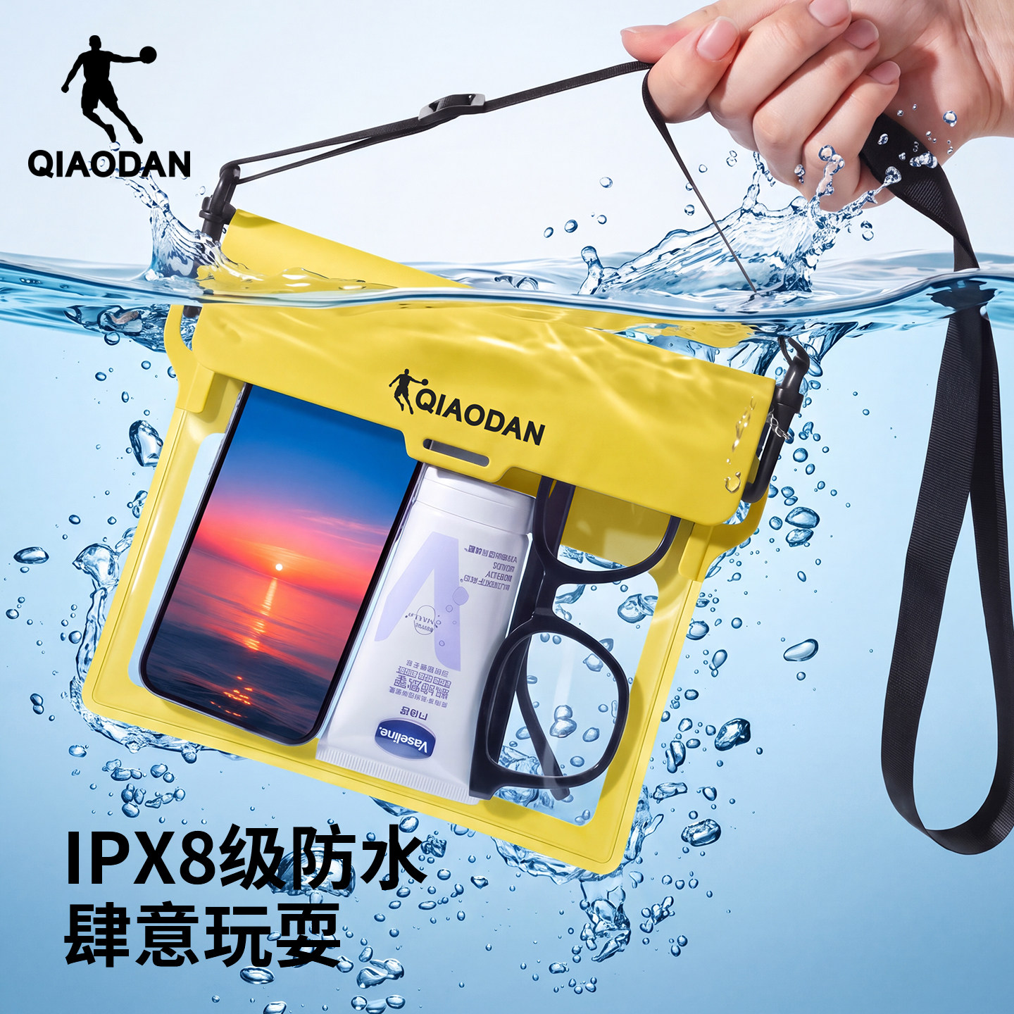 乔丹游泳专用包防水手机袋大容量