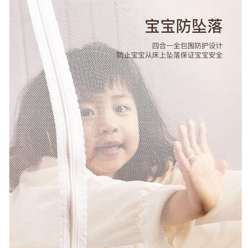 新款蚊帐蒙古包可风扇免安装全底家用防摔儿童宝宝防掉床加密婴儿