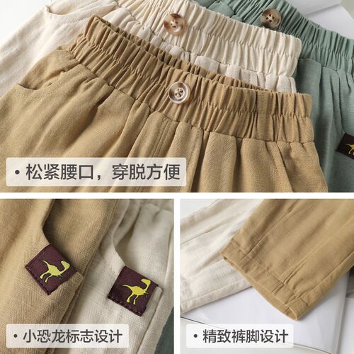 男童空调长裤子夏装2023新款童装儿童宝宝夏季小童防蚊裤薄U13510