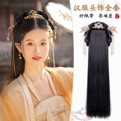 汉服头饰假发古风盘发发髻古装假发一体式全套发饰垫发包汉服造型