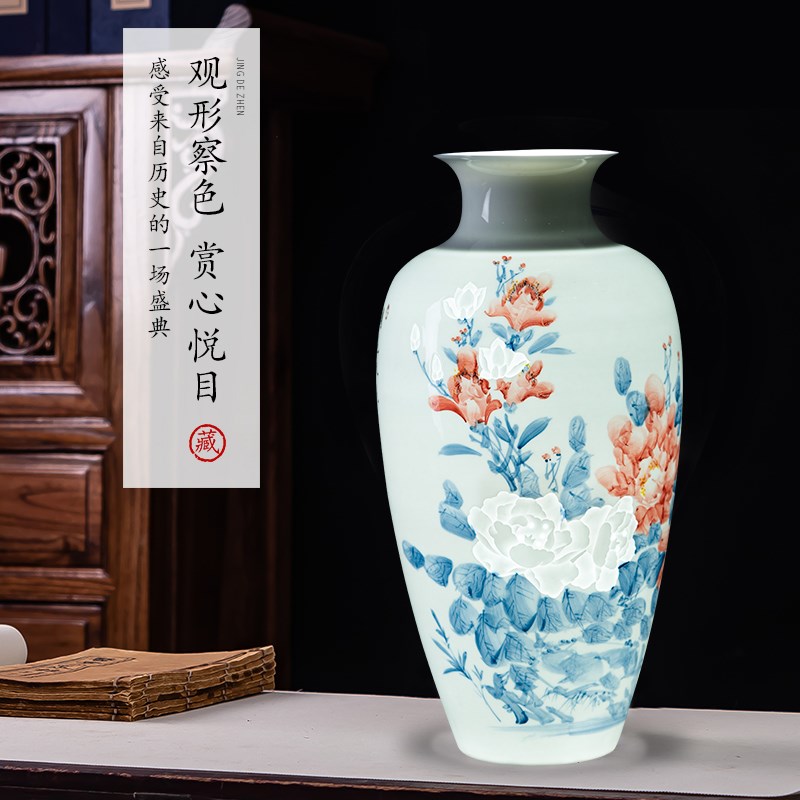 景德镇陶瓷花瓶新中式家居客厅办公室装饰品大号薄胎玲珑瓷器摆件