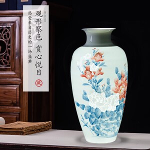 景德镇陶瓷花瓶新中式家居客厅办公室装饰品大号薄胎玲珑瓷器摆件