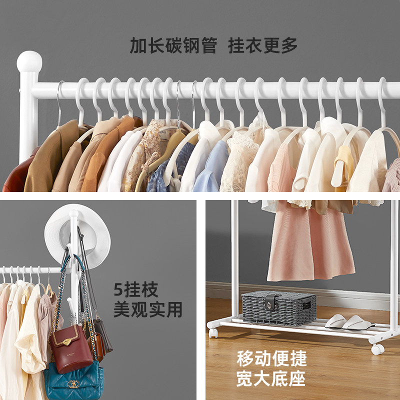 挂衣架落地卧室简易晾衣服置物架子家用单杆式室内网红小型衣帽架