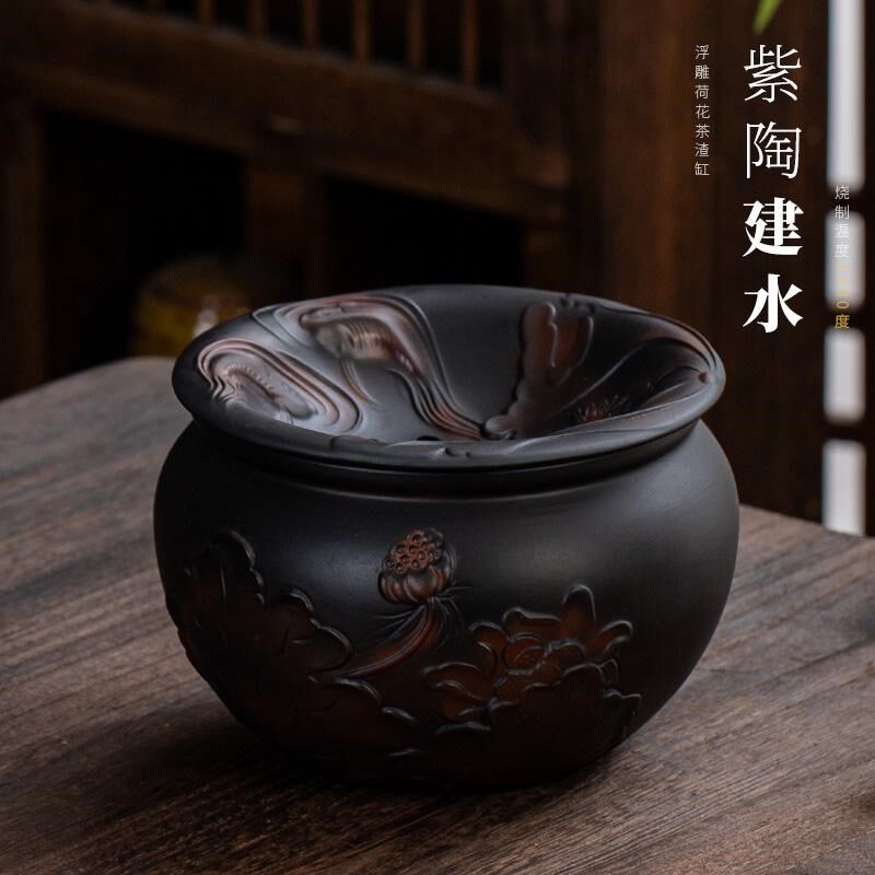 复古紫陶家用客厅茶渣缸茶洗陶瓷大号带盖子过滤水盂水洗茶具配件