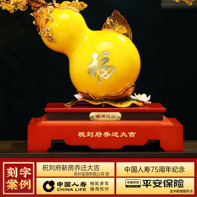 福满江山琉璃葫芦摆件发财树招财客厅入户玄关酒柜装饰品乔迁礼物