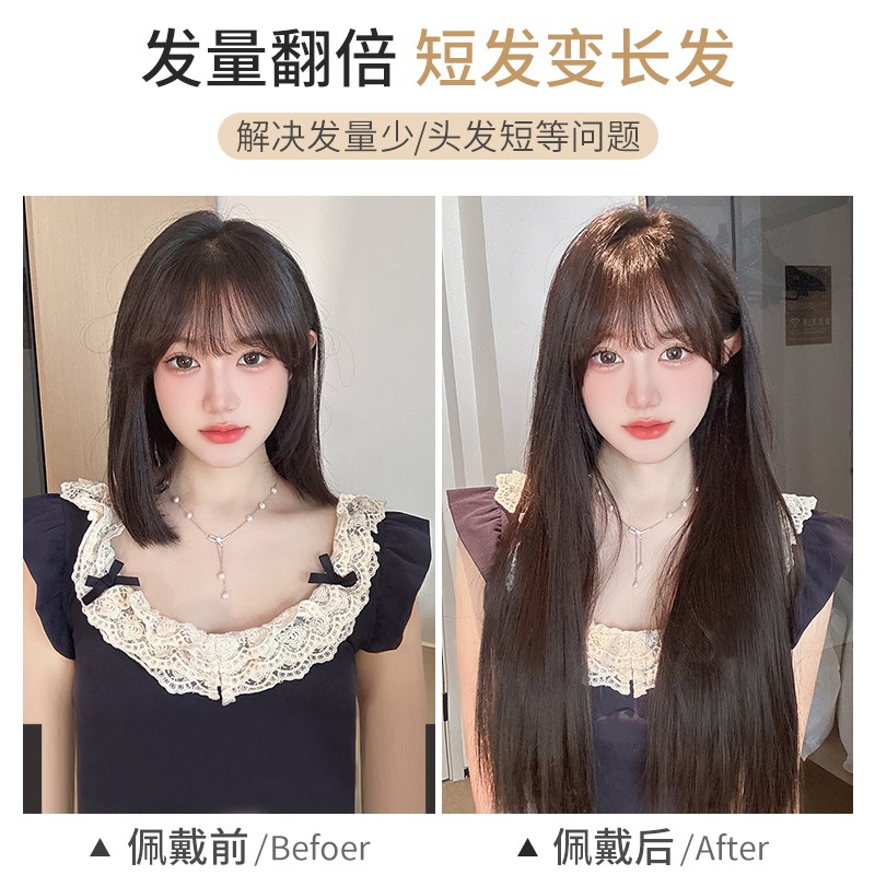 假发片女小片式单卡直发轻薄无痕隐形短发接长发条增发量蓬松发片