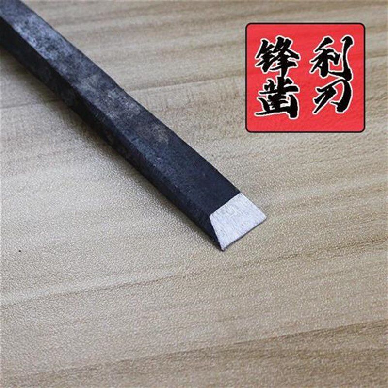 夹钢锻打木工凿子手工锻打老凿子扁平铲子木工工具老式凿子包邮