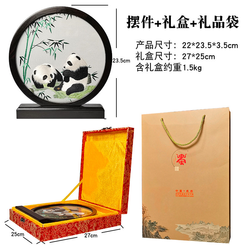 蜀绣檀木双面绣摆件中国特色礼物送老外四川成都特色旅游纪念品
