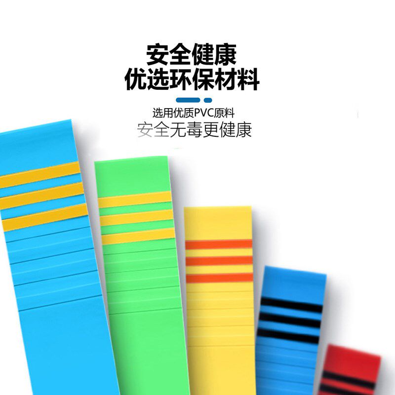 贞爱PVC楼梯踏步垫幼儿园塑料地胶台阶改造翻新自粘防滑防水地垫