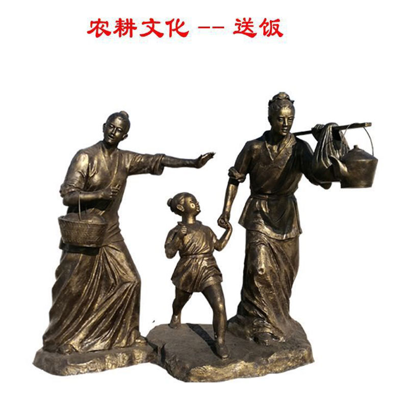玻璃钢定制古典招财家人送饭民俗雕像定做农耕人物雕塑订桌面摆件