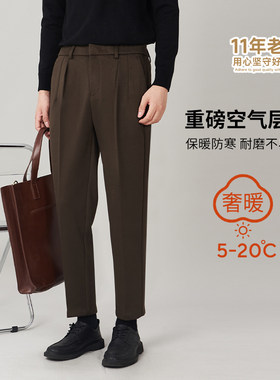 毛呢西裤男秋冬季2024新款加厚保暖闲裤子男士垂感毛料长裤男裤