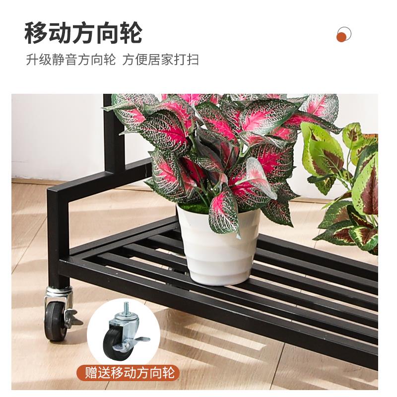 网红花架阳台铁艺置物架双层室内落地阶梯式花盆架移动带轮花架子